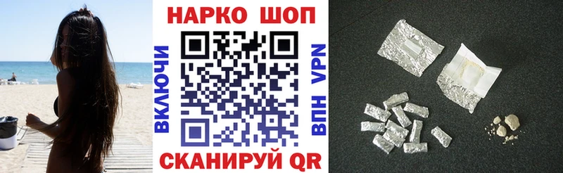 Бошки Шишки Сосновый Бор