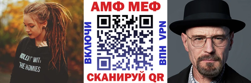 Купить где  Сосновый Бор  АМФ 97% 