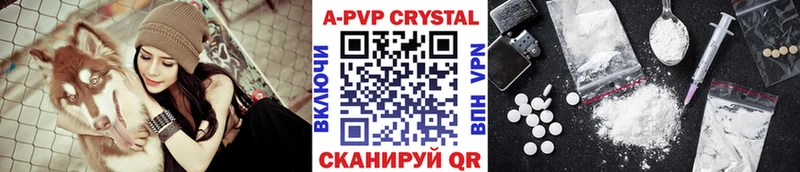 Купить закладки  Сосновый Бор  А ПВП кристаллы 