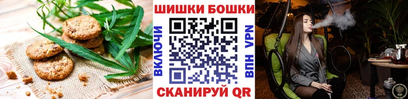 Купить  Сосновый Бор  Canna-Cookies марихуана 