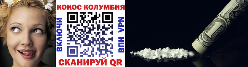 Cocaine 98%  Купить закладки  Сосновый Бор 
