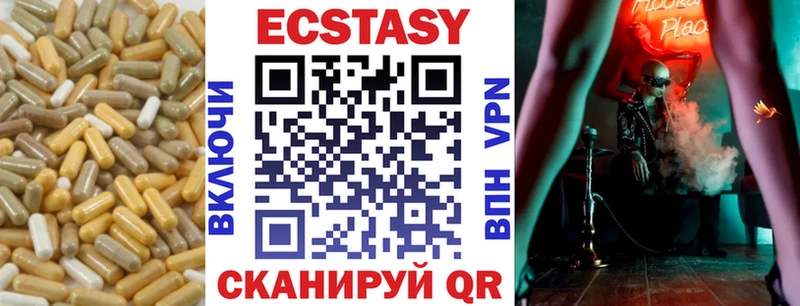 Купить закладки  Сосновый Бор  Экстази ешки 
