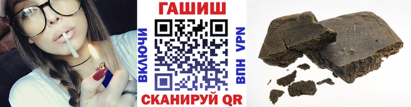 Купить закладки  Сосновый Бор  ГАШИШ Cannabis 