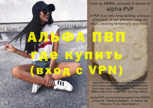 синтетический гашиш Киренск