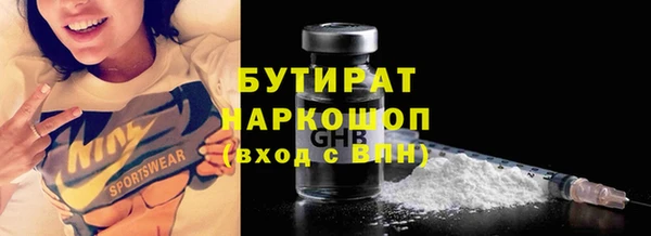 тгк Карпинск