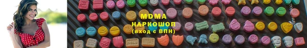 скорость mdpv Касимов