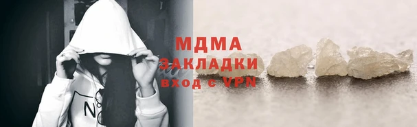 синтетический гашиш Киренск