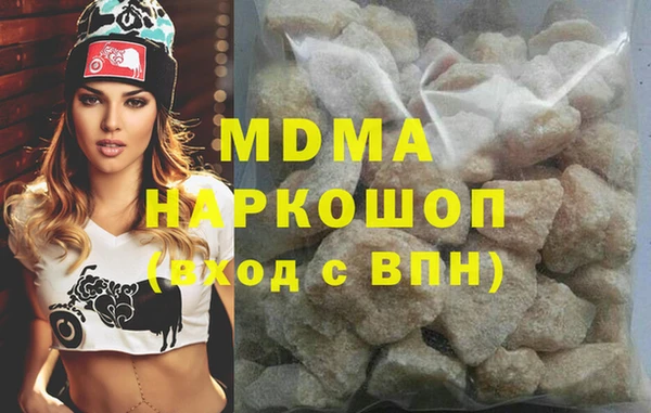 скорость mdpv Касимов