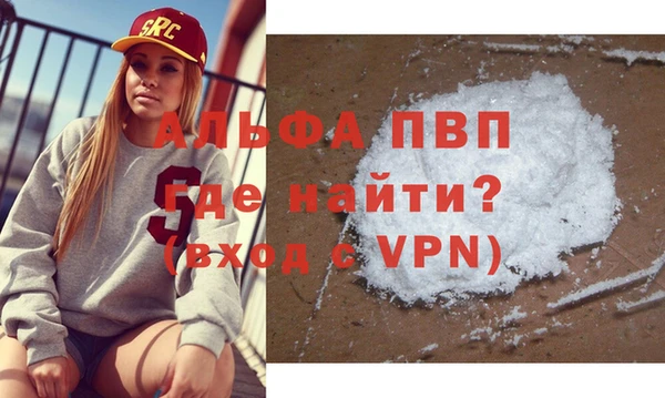 скорость mdpv Касимов