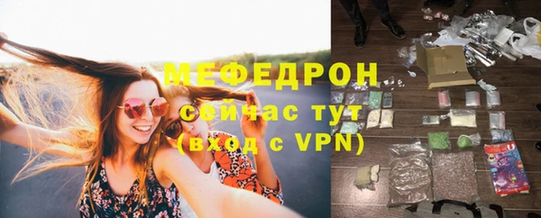 мяу мяу мука Киреевск