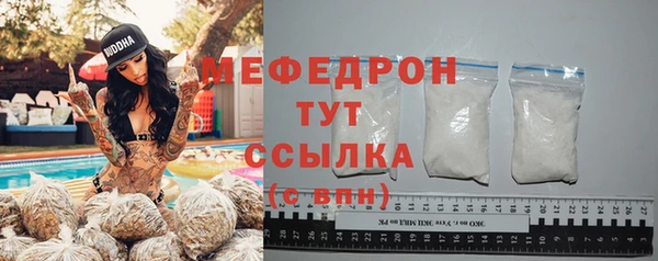меф Карталы