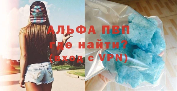 скорость mdpv Касимов