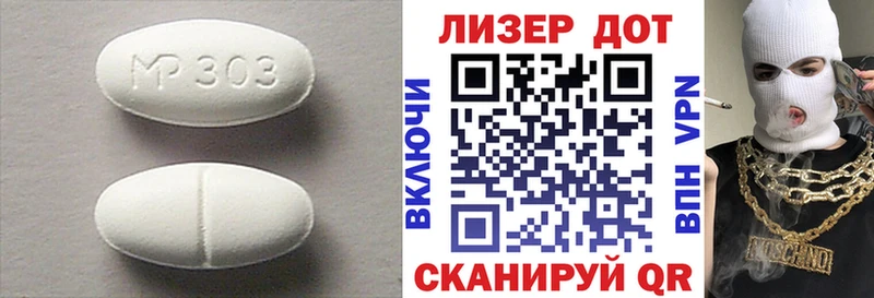 LSD-25 экстази ecstasy  Купить  Сосновый Бор 