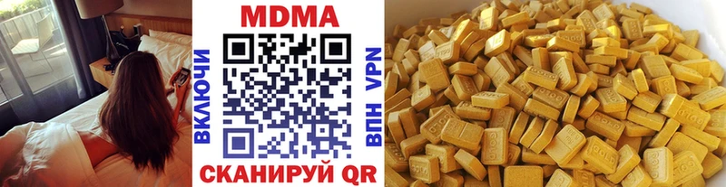 MDMA Molly  Купить где  Сосновый Бор 