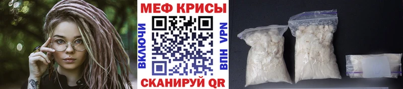 Купить закладки  Сосновый Бор  МЕФ 4 MMC 