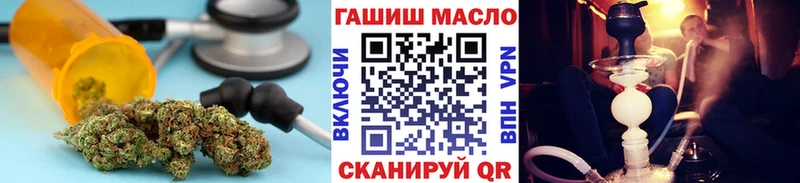 Купить  Сосновый Бор  ТГК гашишное масло 